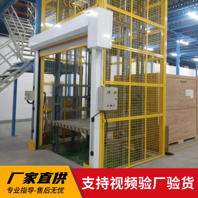 惠州3吨室内升降货梯安装